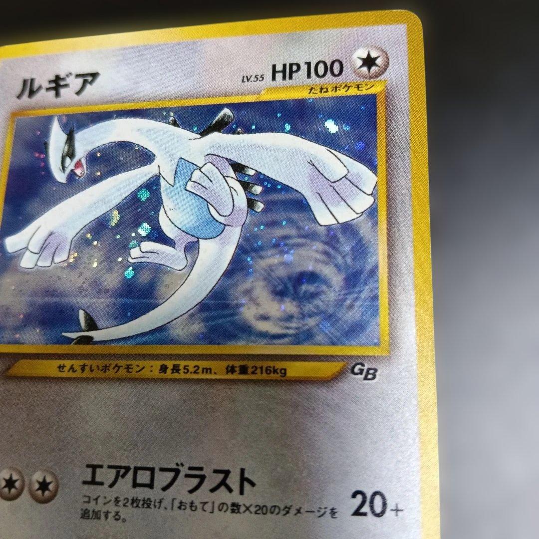 個体良好！ルギア＿「GB2 GR団参上！」promoカ−ド！！