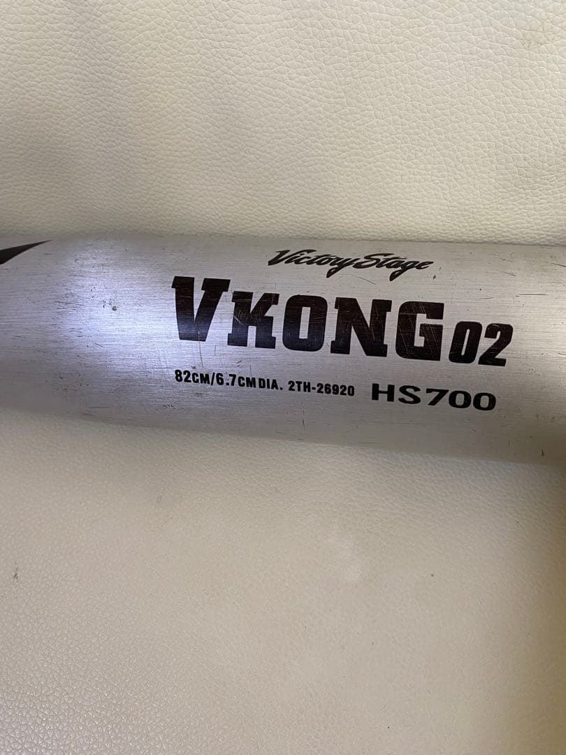 Mizuno VKONG02 中学　硬式バット 82cm