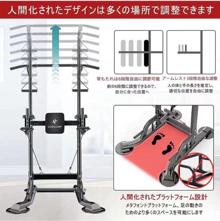 新品☆送料無料！懸垂マシン ぶら下がり健康器　懸垂バー 筋トレ ダイエット