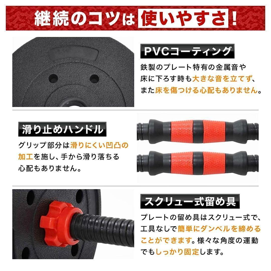 合計50kg／バーベルにもなる角型ダンベル 25kg×2個セット 可変式 A4