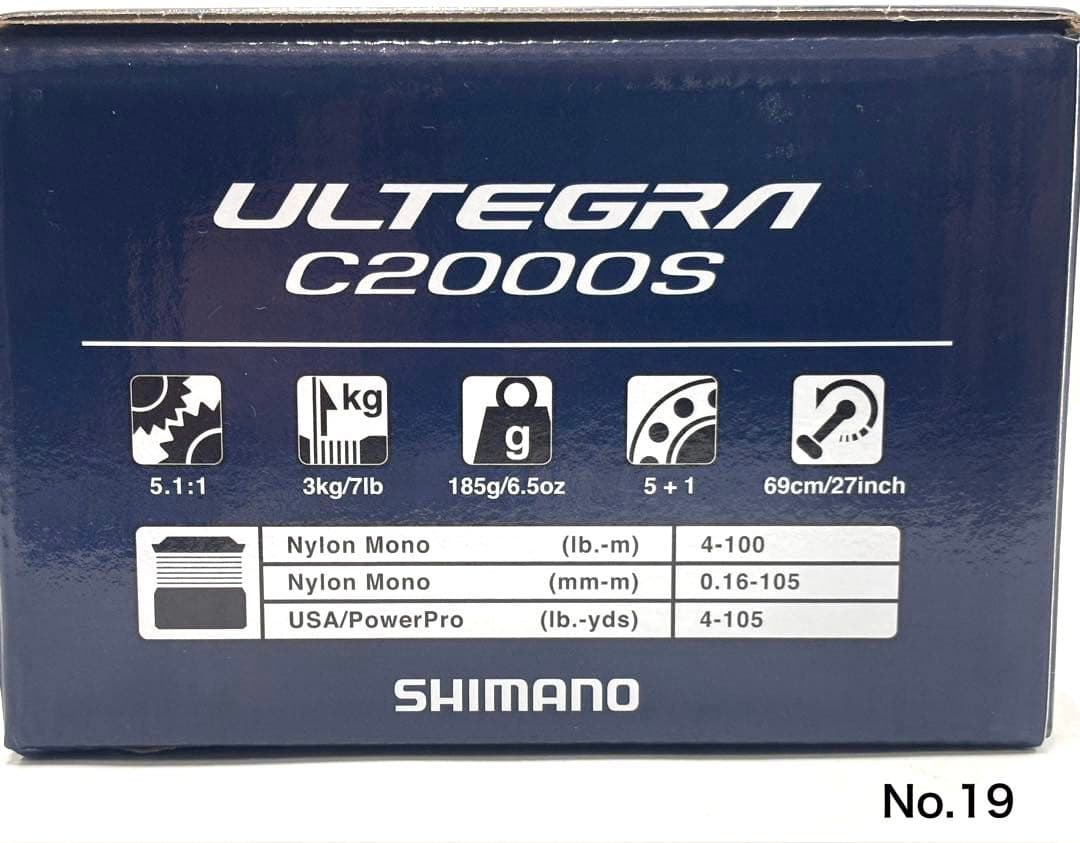 リール No.19 ULTEGRA C2000S