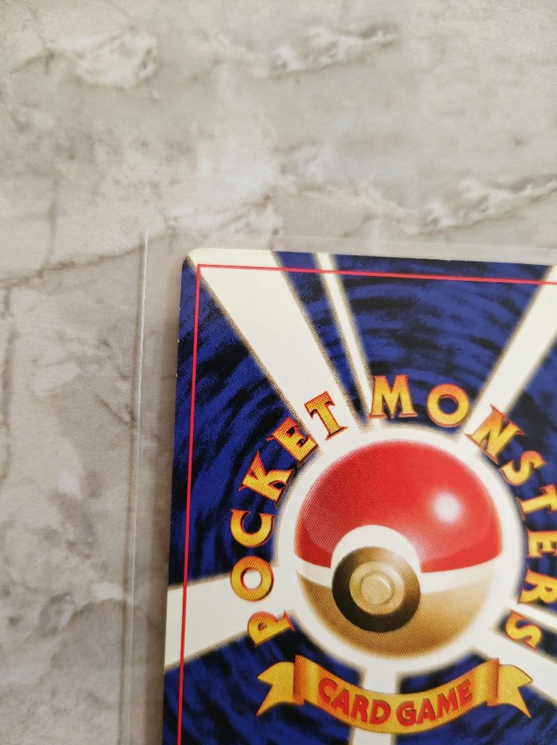 【美品】旧裏 カイリュー LV.41 ポケモンカードGB No.149