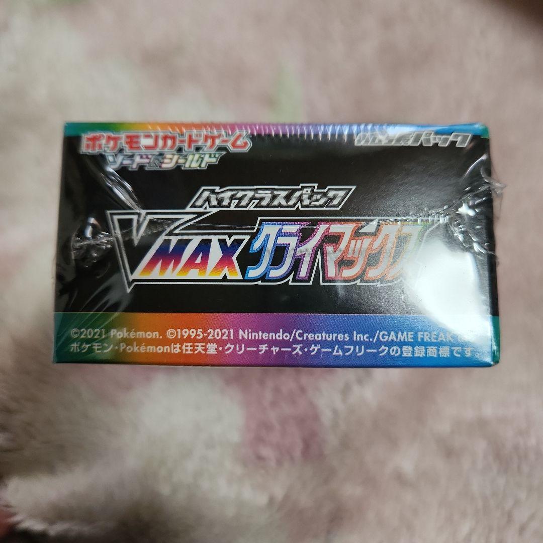 ポケモンカードゲーム VMAXクライマックス 未開封ボックス　シュリンク付き