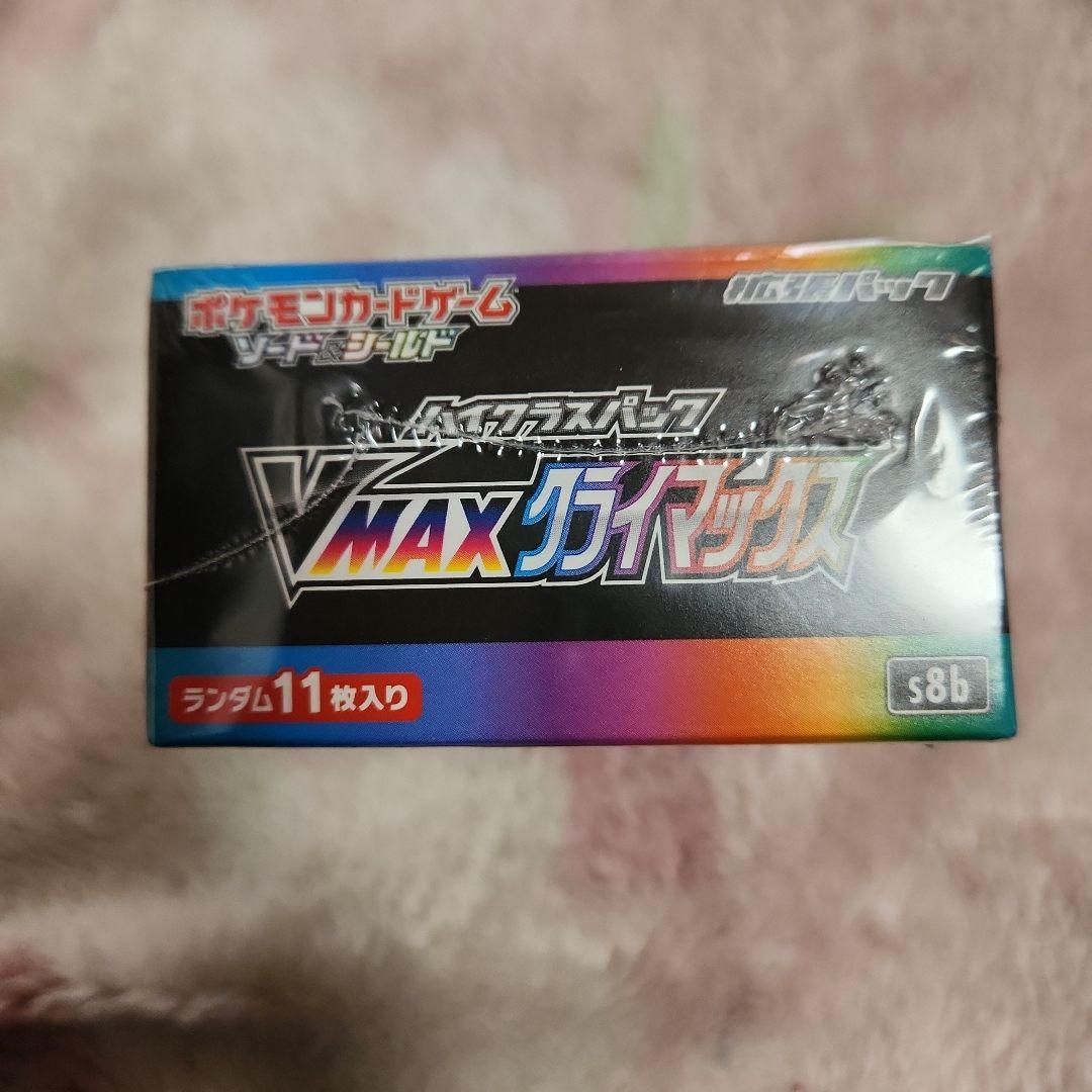 ポケモンカードゲーム VMAXクライマックス 未開封ボックス　シュリンク付き