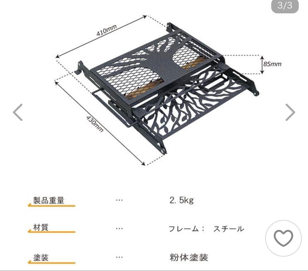 アウトドアテーブル スチール製 410mm