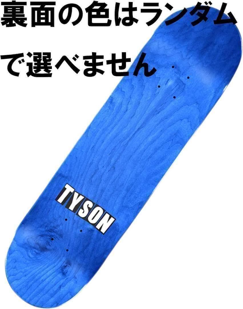 台湾製無地黒デッキテープ付き BAKER スケートボード 8.0デッキ