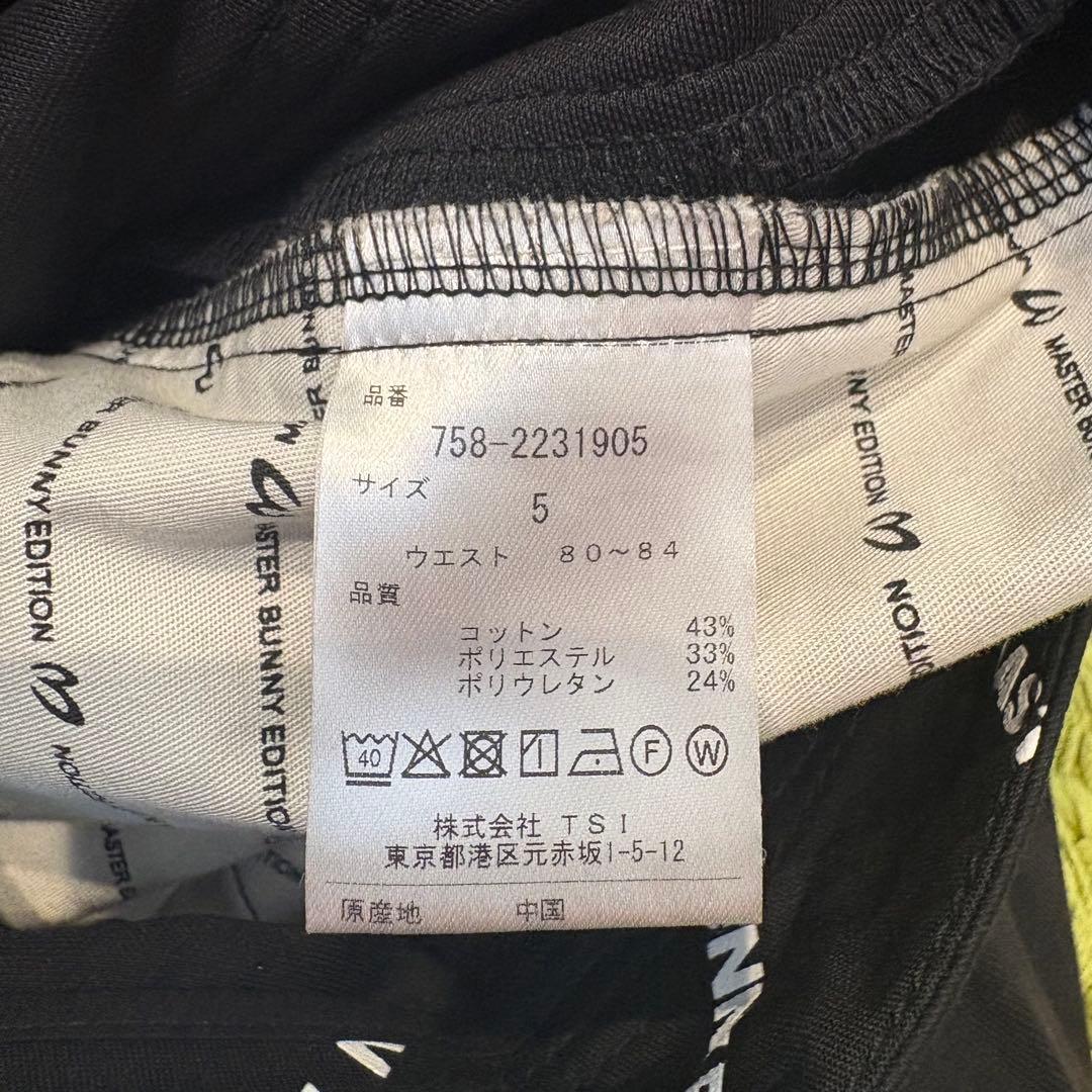 マスターバニーエディション ストレッチパンツ メンズパン ブラック サイズ5