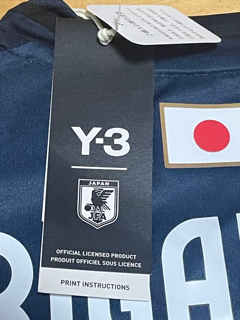 ガリガリ君　adidas サッカー日本代表　ユニフォーム　当選品