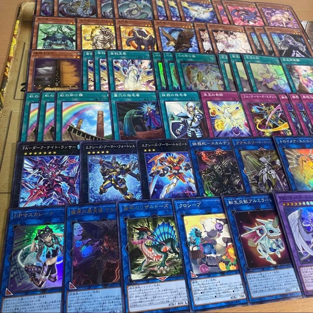 遊戯王 宝玉獣 デッキ 本格構築 大会構築 究極宝玉神レインボードラゴン