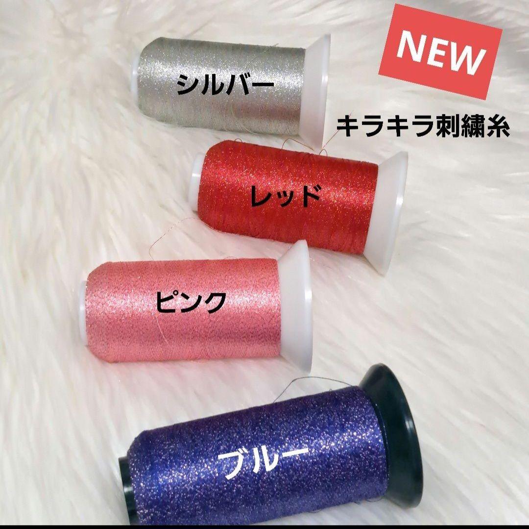 フープカバー ボールケース 名入れ フラフープ 新体操