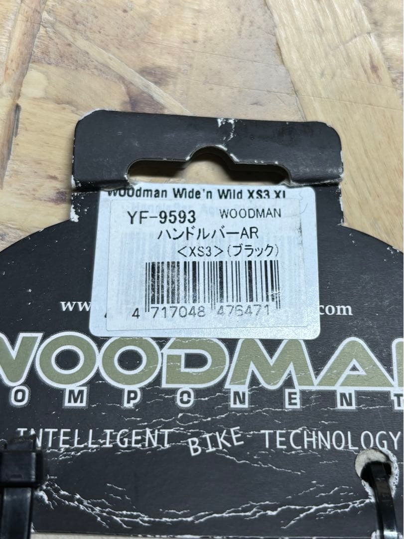 人気完売カラー❗️新品WOODMANワイドンワイルドXS3 XLライザーバーBLK
