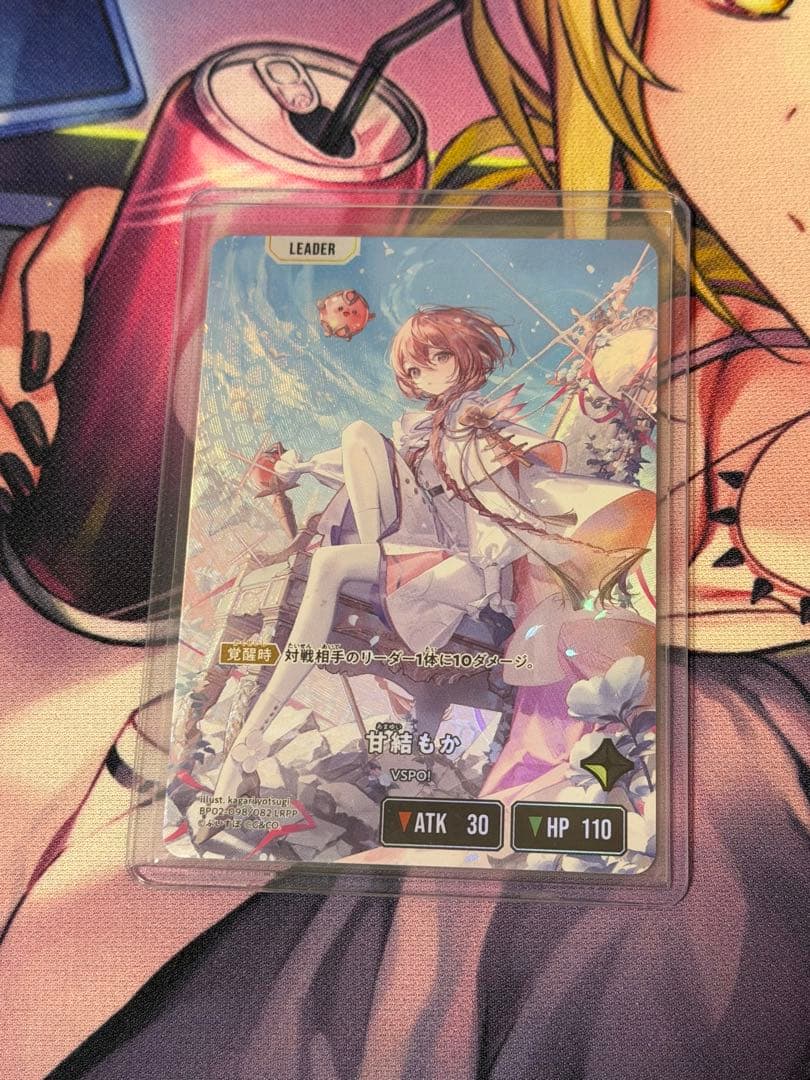 甘結もか LRPP Xross Stars