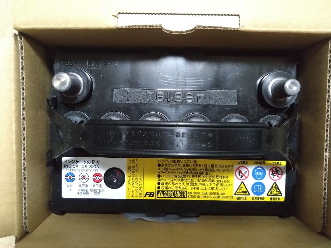 Altica 46B19L バッテリー 本体