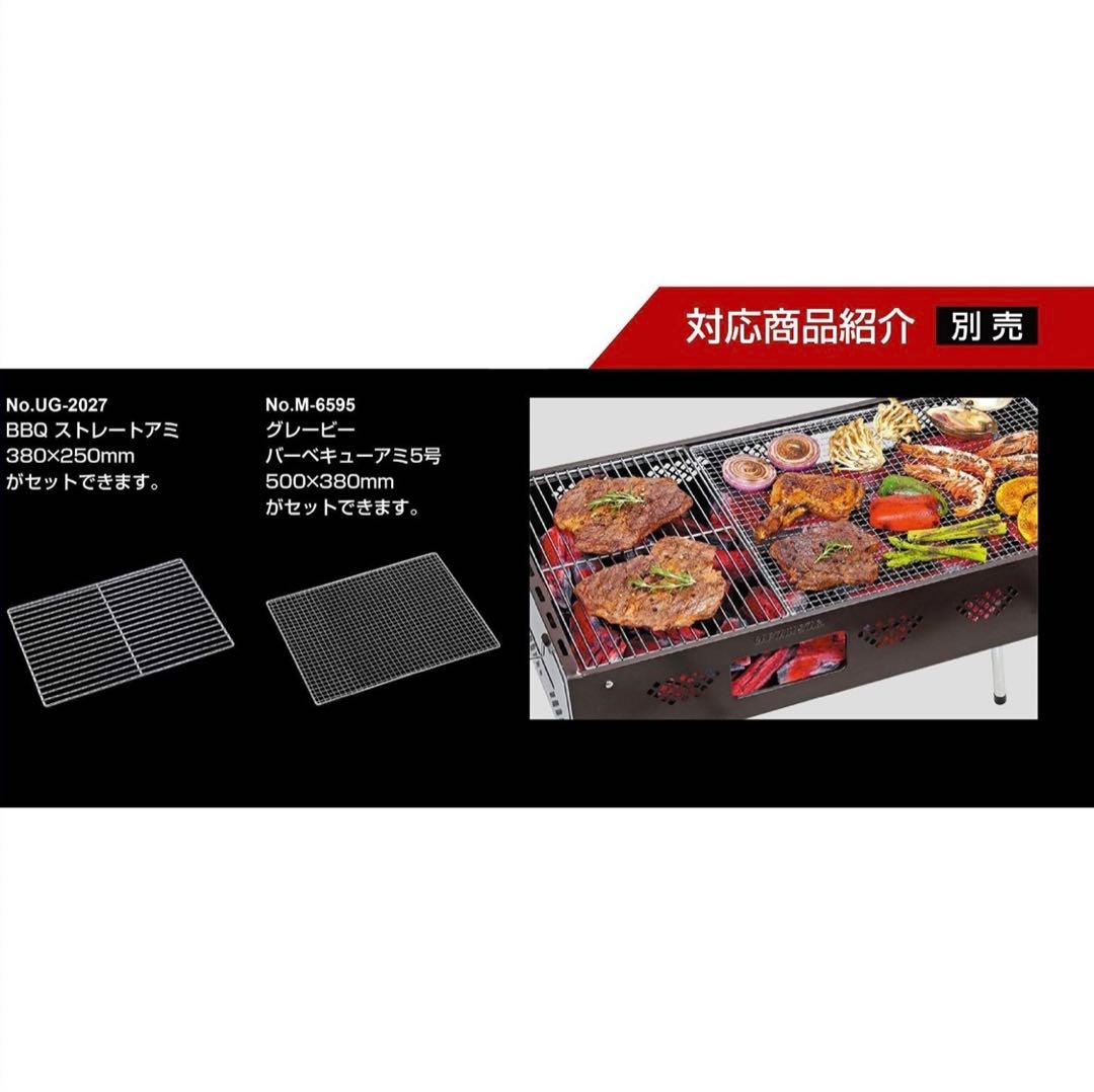 【未使用品】キャプテンスタッグ バーベキューコンロ グリル 800　※301