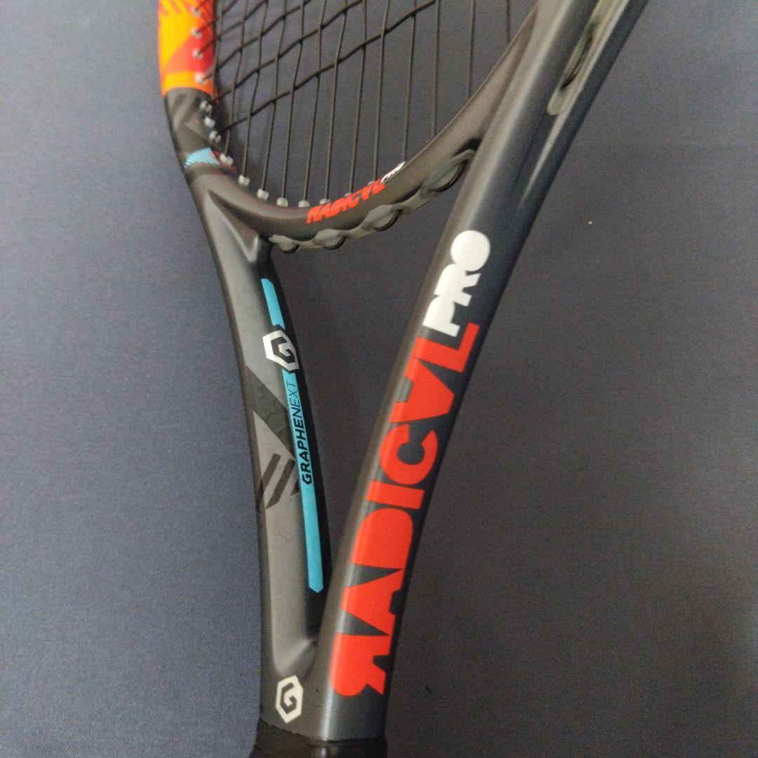 テニスラケットHEAD RADICAL PRO 　ヘッド ラジカル プロ　美品