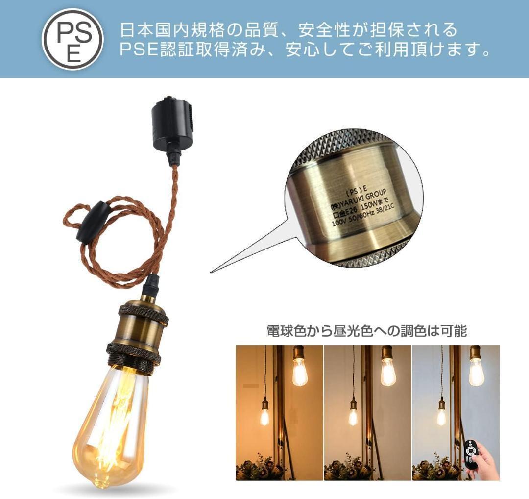 【M2103-94-68】調光調色LEDペンダントライト3灯セット