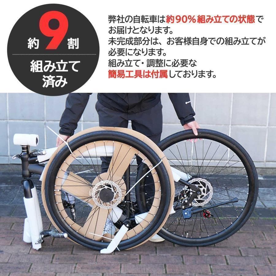 クロスバイク 自転車B1843マウンテン ロード アウトドア ホワイト