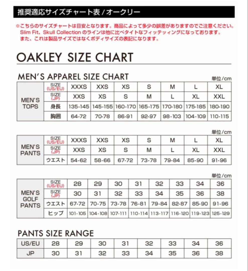 新品 オークリー OAKLEY TACTFUL STRAIGHT メンズ/XXL