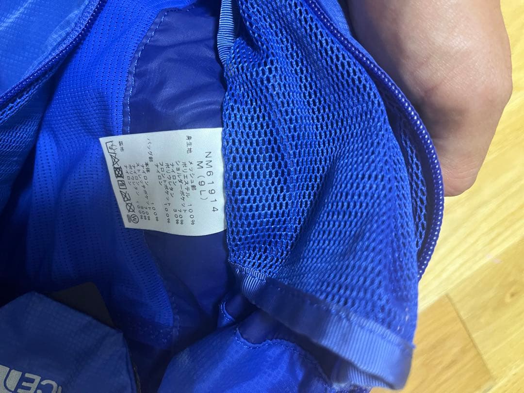 THE NORTH FACE TR10ランニングベスト 青