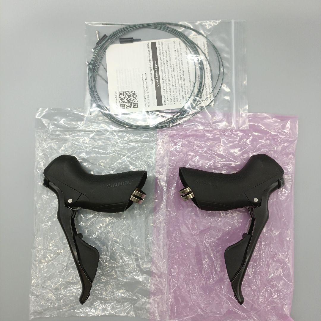 【未使用】シマノ 105 ST-R7000 左右レバーセット