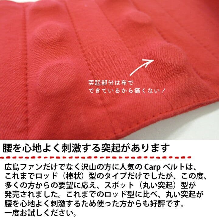 【未開封】広島東洋カープ　がんばれCarpベルト　Lサイズ