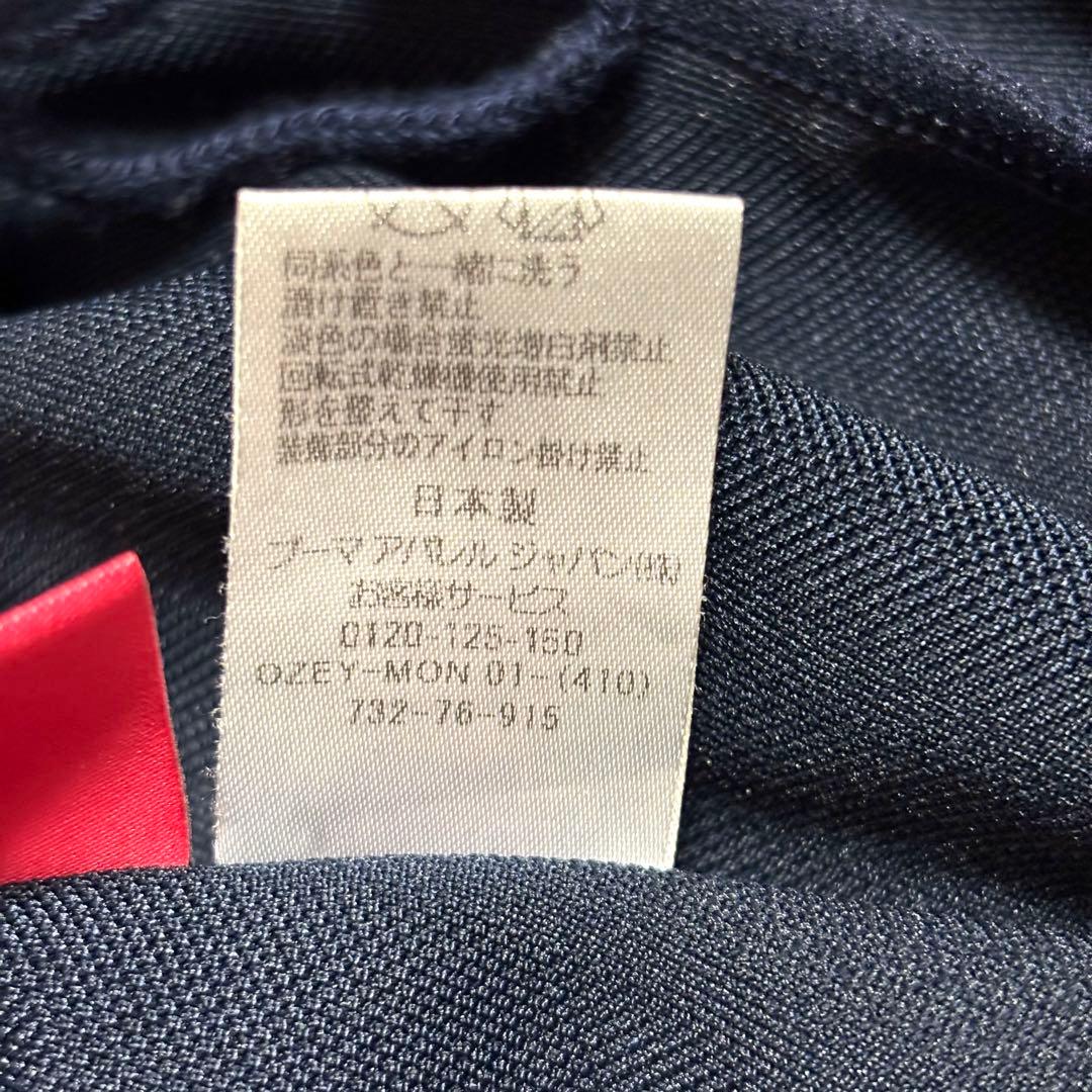 【極美品】 プーマ ジャージ ネイビー オレンジ 平成 Y2K XL