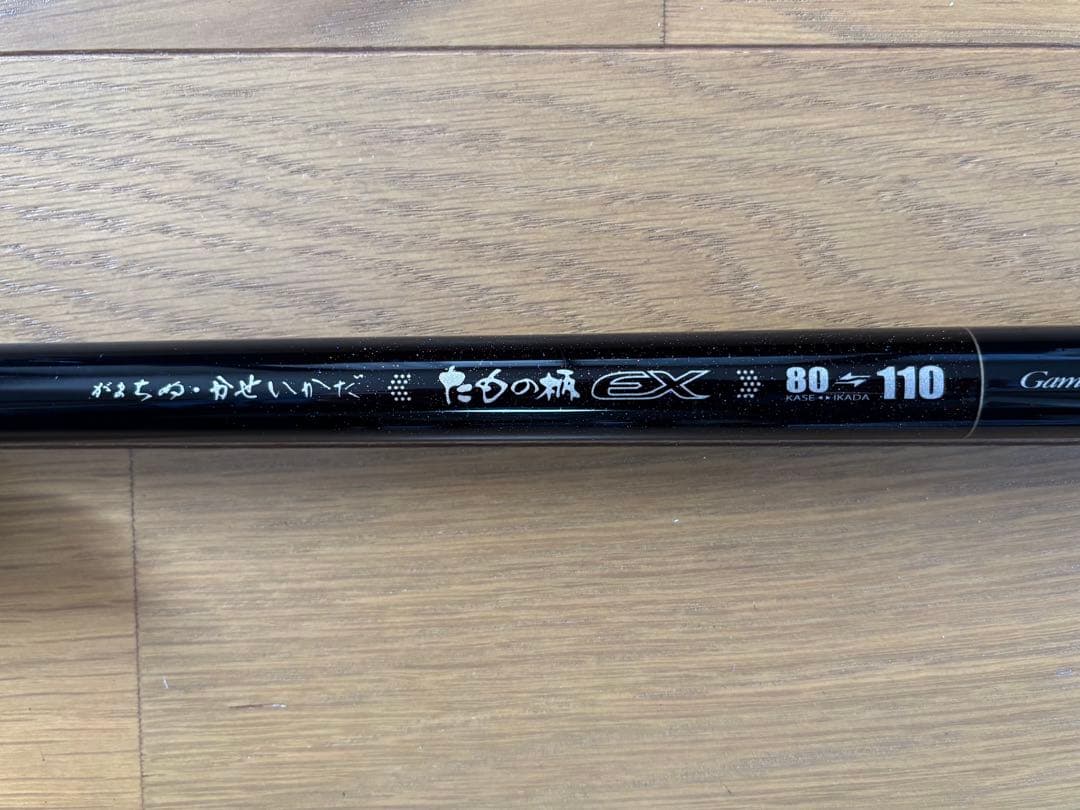 がまかつ　カセ　イカダ　玉の柄EX 80ー100