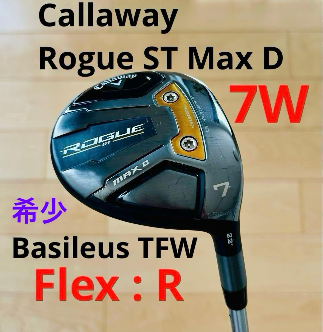 Callaway Rogue ST Max D 7W 22° Flex:R