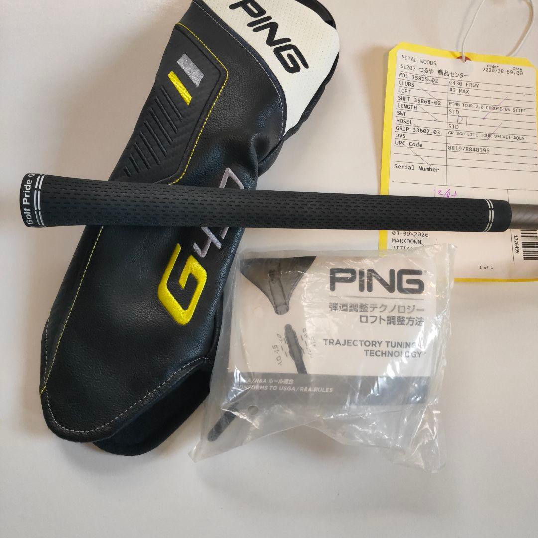 PING G430 MAXフェアウェイウッド 15度