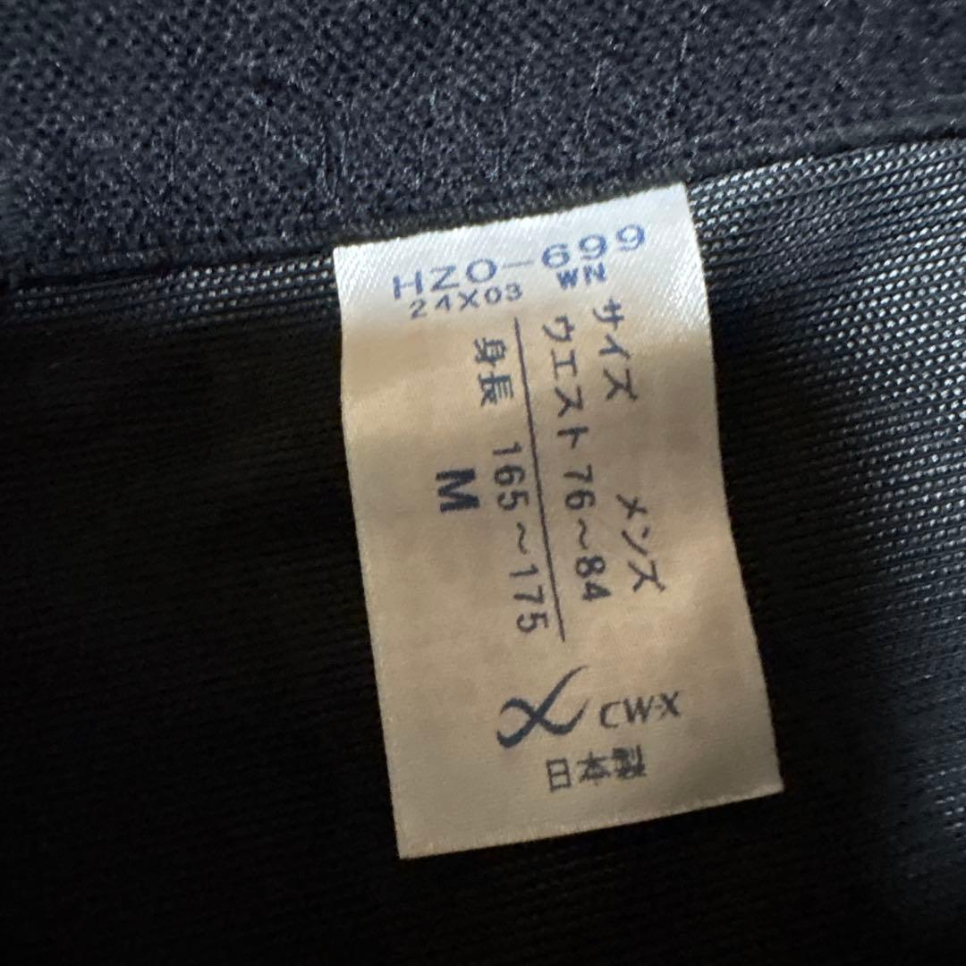 マラソンウェア　6点セット総額約4万円相当