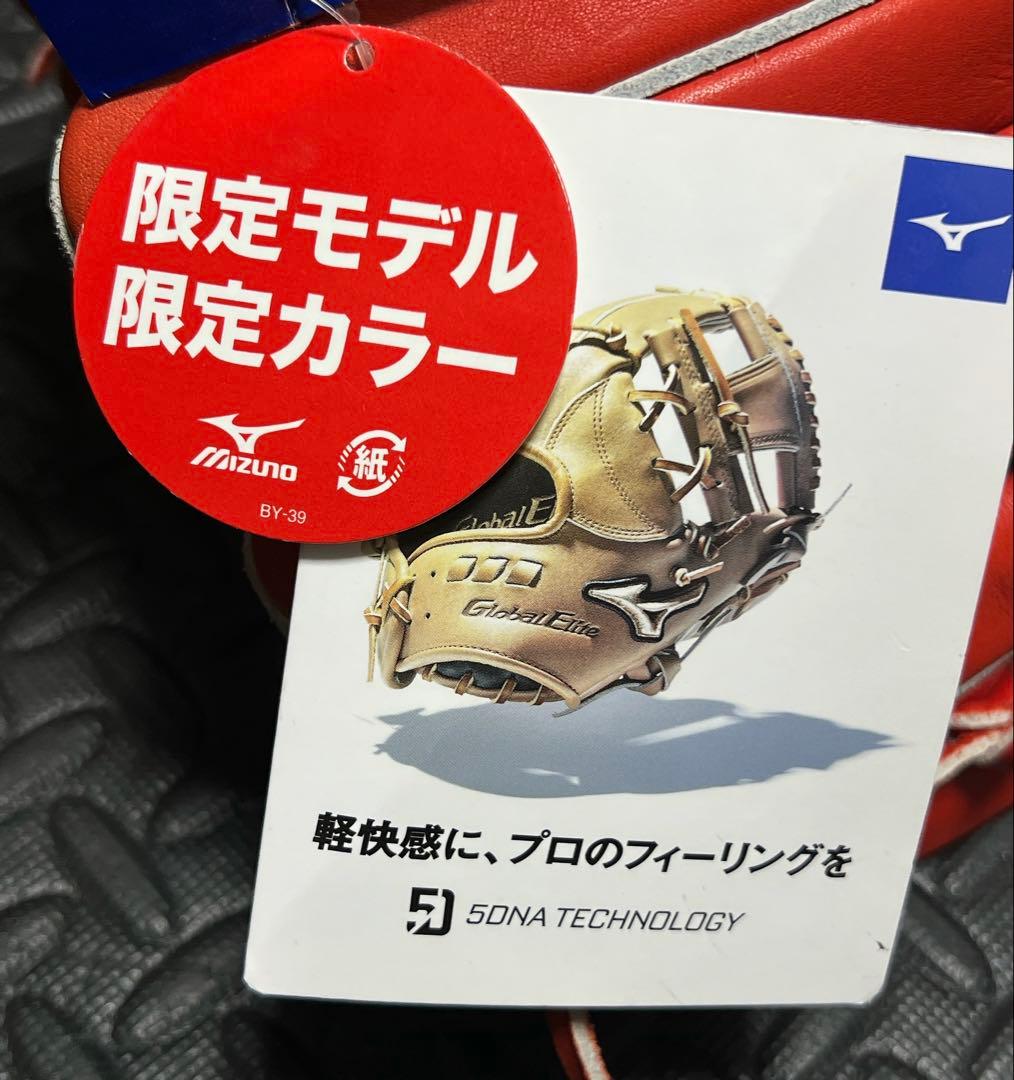 新品 ミズノ グローバルエリート 5DNA 刺繍ラベル 硬式 内野用 グローブ