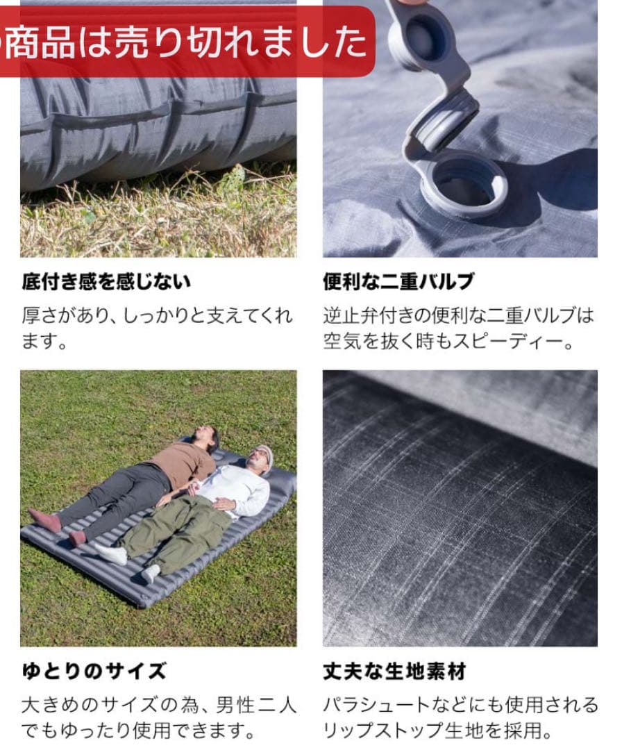 キャンプマット　グレー　2セット