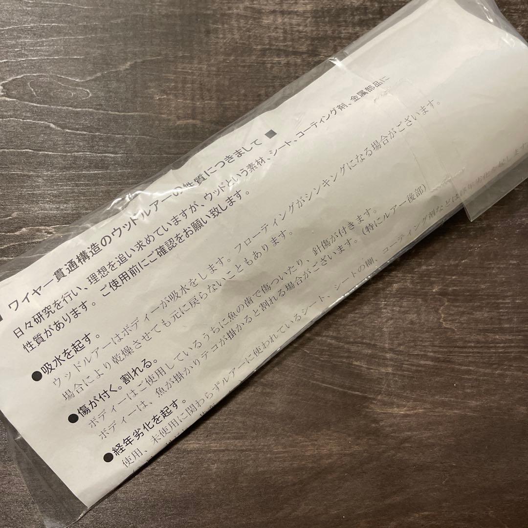 歌姫-凪 70-190 LM ワフー カーペンター G652