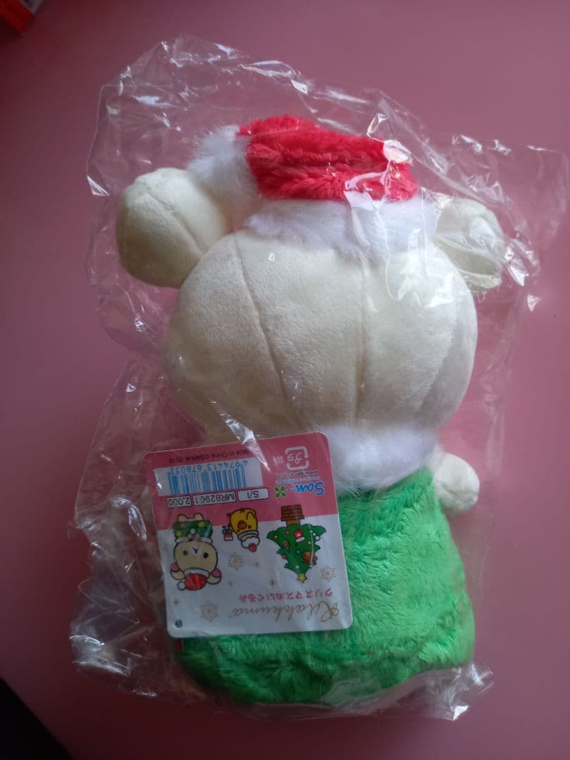 リラックマ クリスマスぬいぐるみ2016