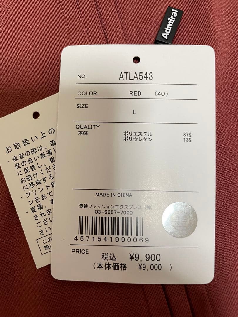 Admiral アドミラル ATLA543 レッド ゲームシャツ Lサイズ