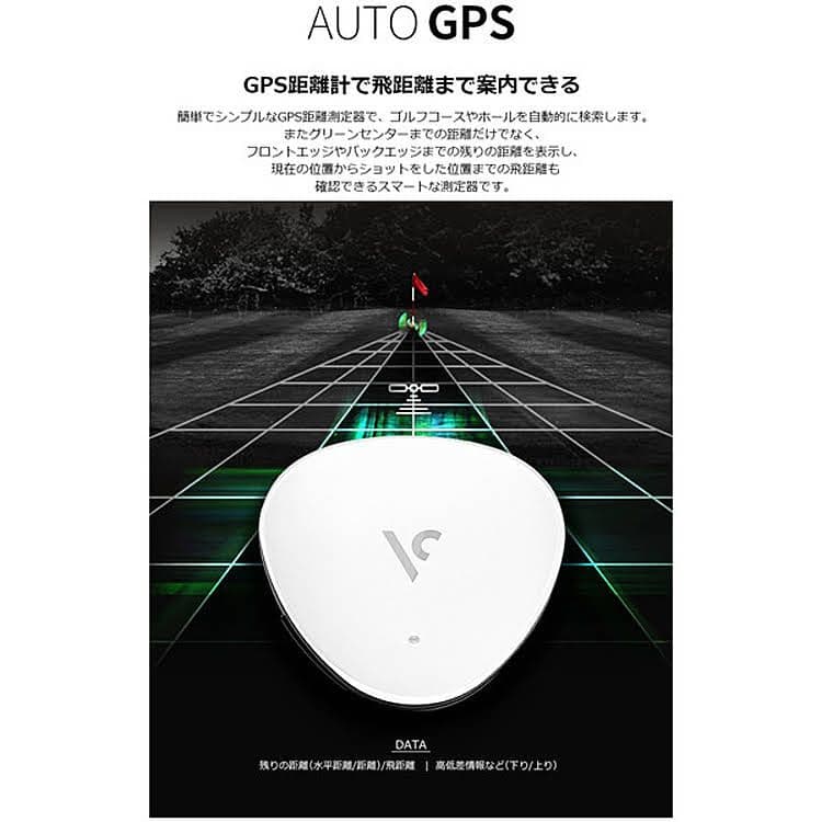 ボイスキャディ VC300A voice caddie
