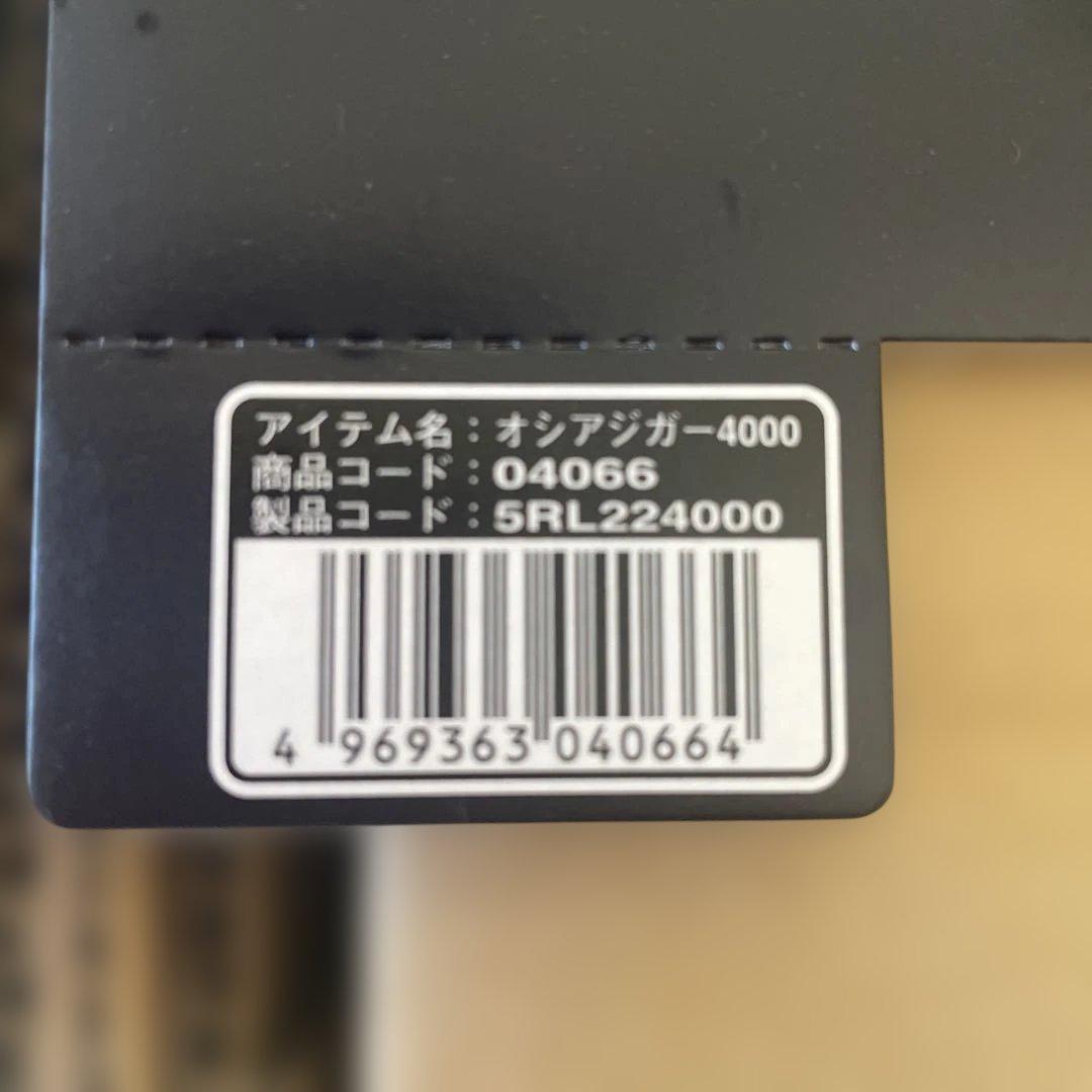 SHIMANO OCEA JIGGER 4000 ベイトリール
