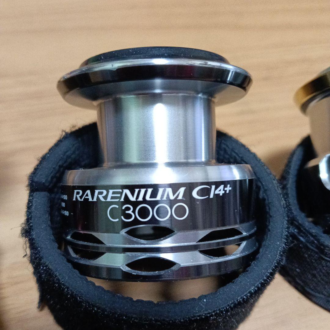 シマノ　12レアニウムCi4+ C3000カスタム　スプール2個 2BB追加