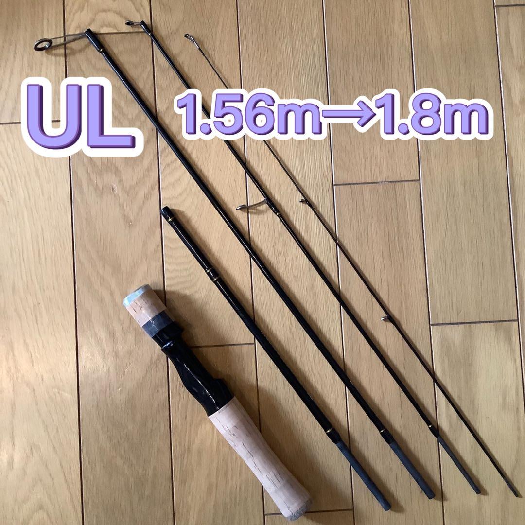 アジング　エリアトラウト軽量5ピースパックロッド&1500番スピニングリール
