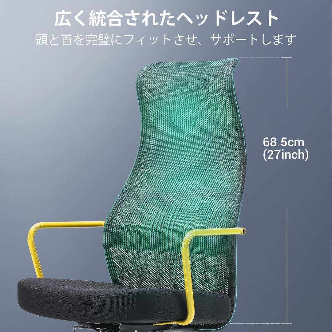 デスクチェア