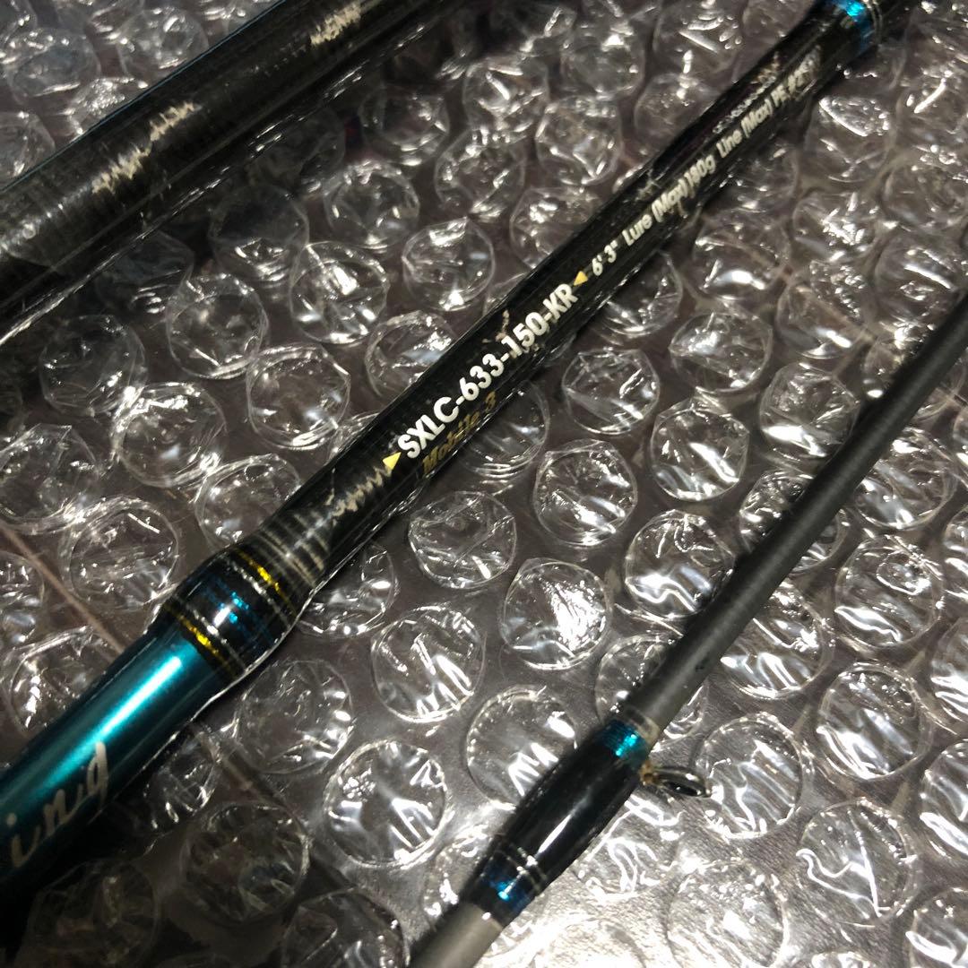 アブガルシア　KR-X ライトジギング　SXLC-633-150-KR モバイル