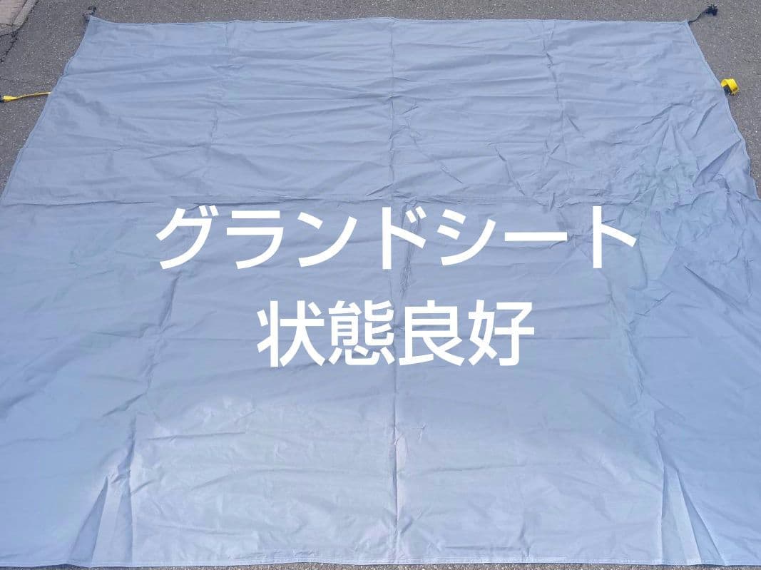 送料無料！「廃盤/美品」ユニフレーム REVOドーム5 テント&グランドシート