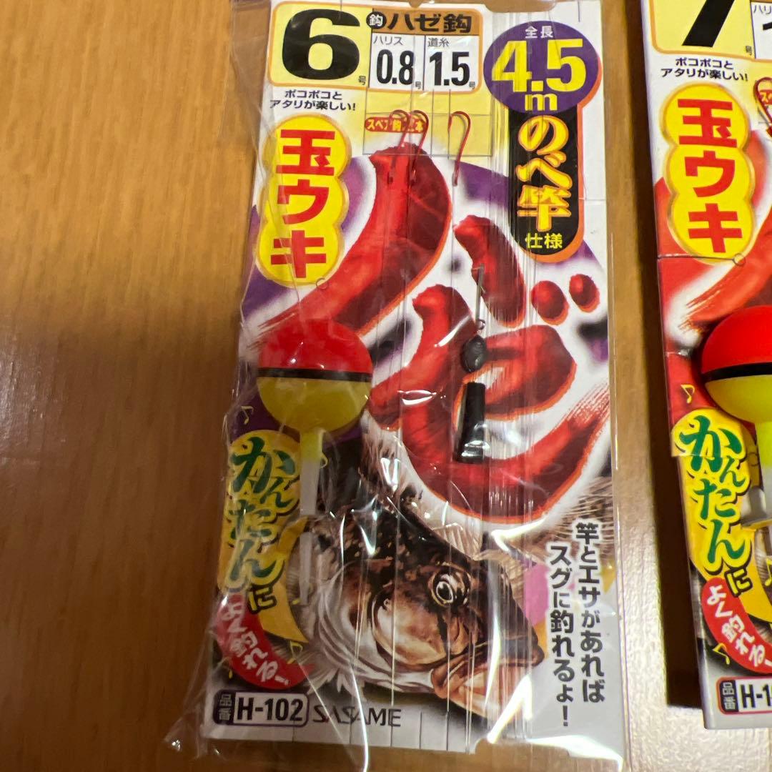 ノリーズ　ストーミーマグナム　のべ竿　ハゼ　玉ウキ