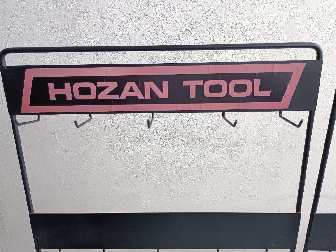 昭和レトロ　当時物　HOZAN パーツラック？