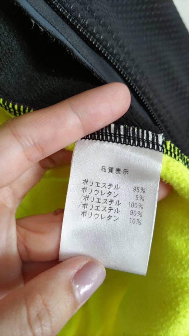 パールイズミ ウィンドブレークジャケット