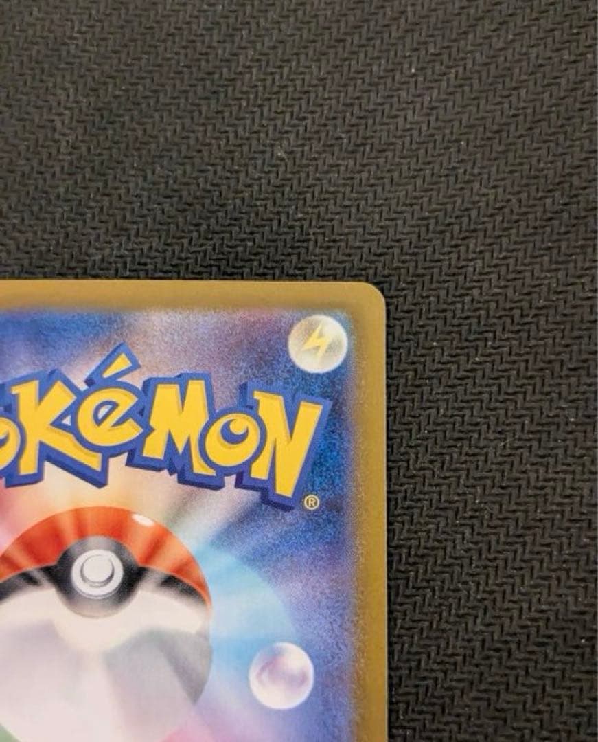 R*様 メガリザードンXex sar ポケモンカード　インフェルノX