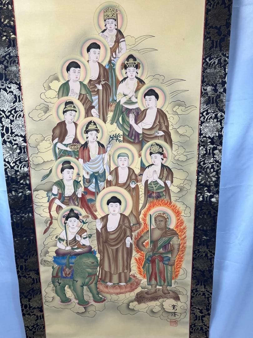 掛軸 寛済作「 端雲十三佛之画 」1254