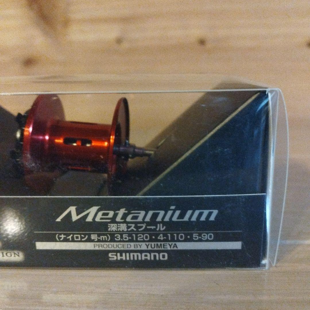 希少！！SHIMANO13 nium 深溝スプール