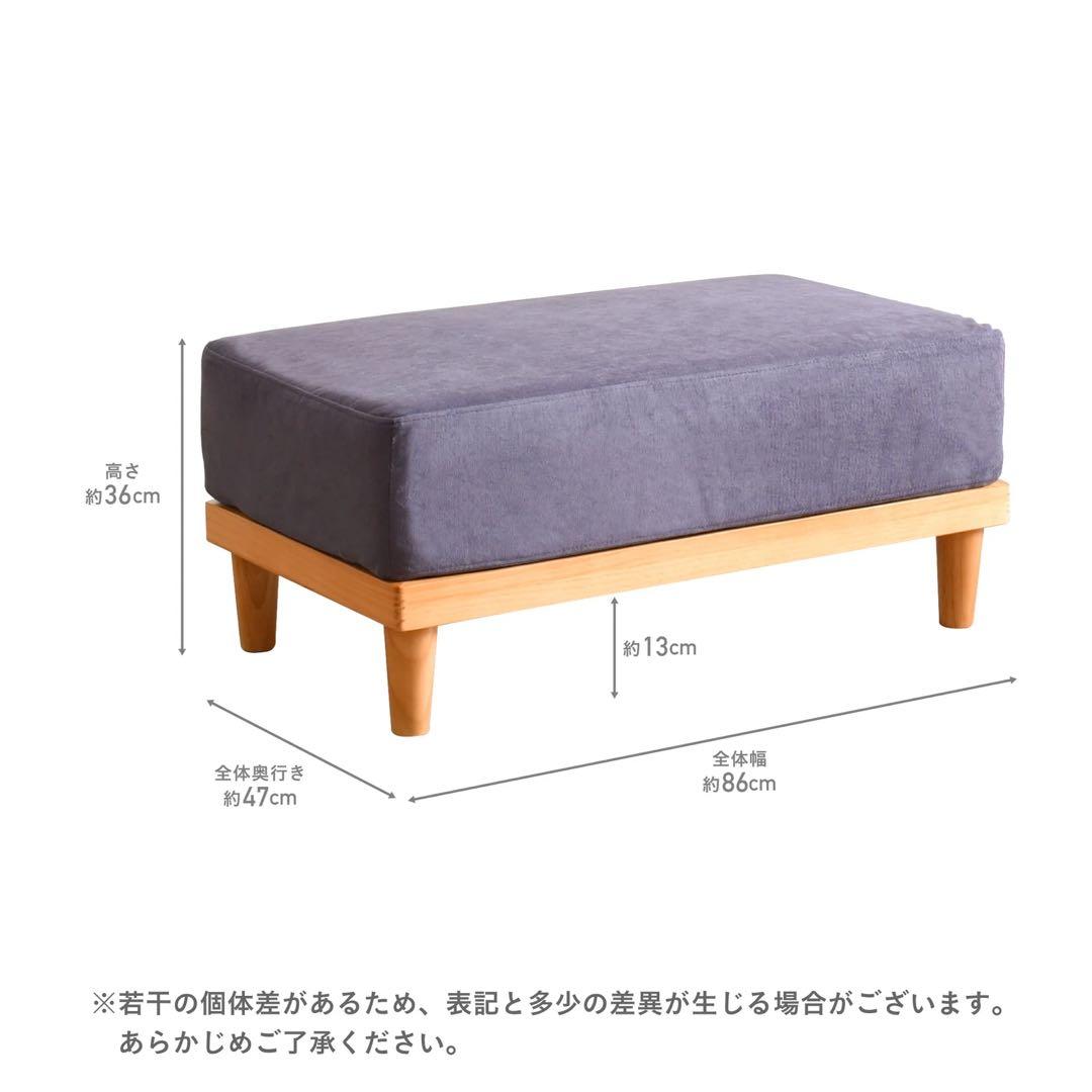 1人掛けソファ Soroi (大) グレー　オットマン付き