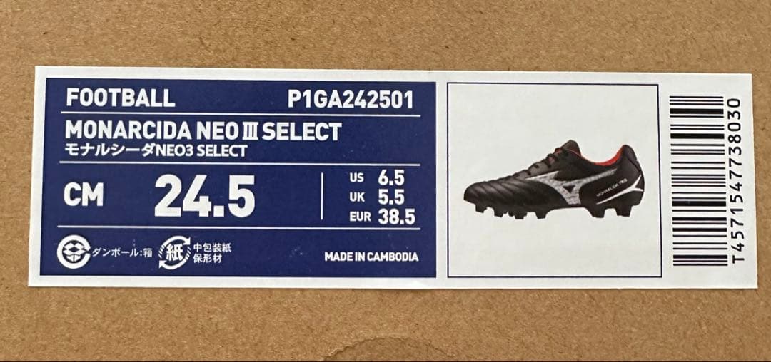 24.5 ミズノ MONARCIDA NEO III SELECT モナルシーダ